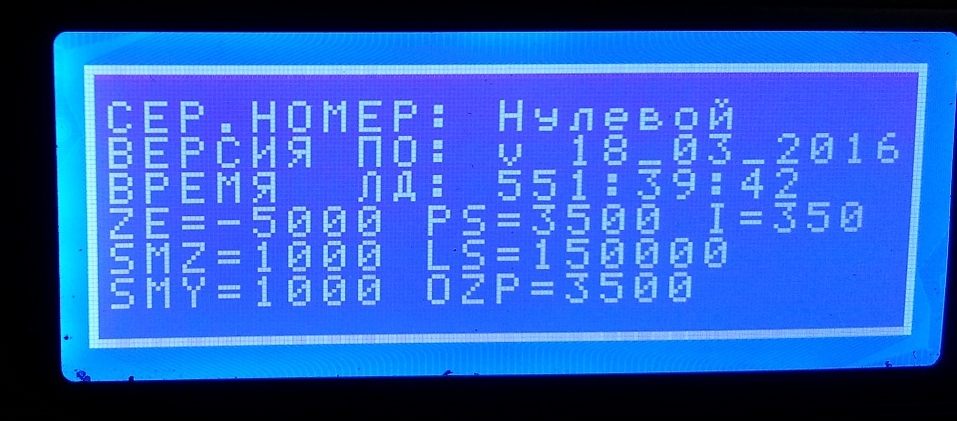 Российский фотополимерный  3d принтер высокой точности