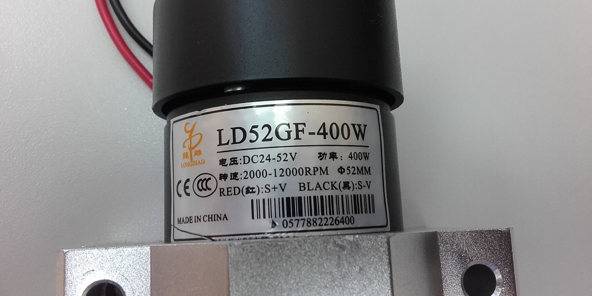 Продаю шпиндель с креплением - 400Вт