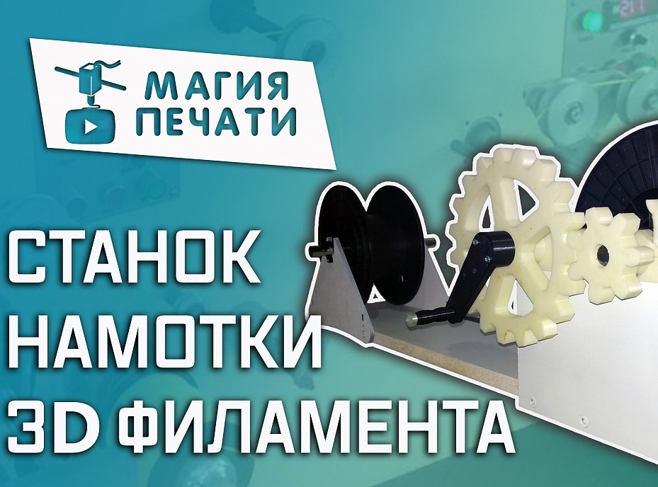 Plastik sarma makinesi (Plastik Aparattır!!!)