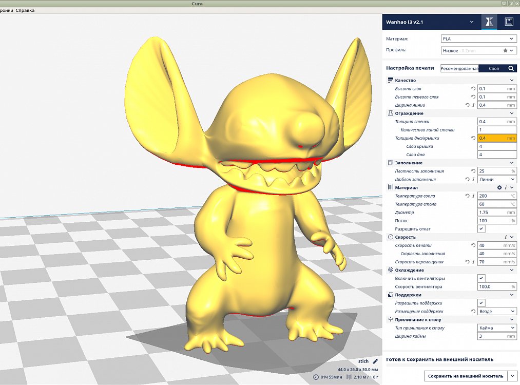Dikiş (Plastik Aparattır!!!)
