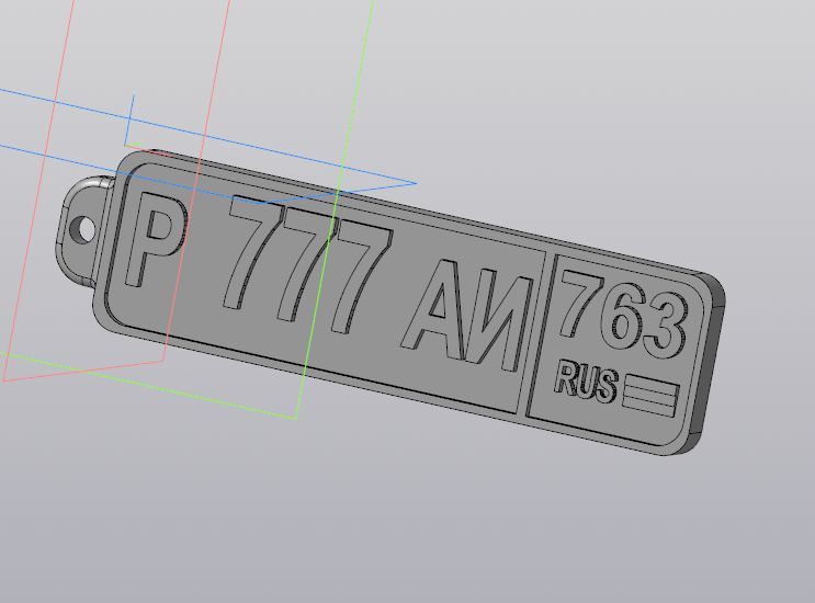 Макет брелок номер. Печать автомобильного номера на 3д принтере. Зд номера на авто. Брелок для машины с номерами макеты.