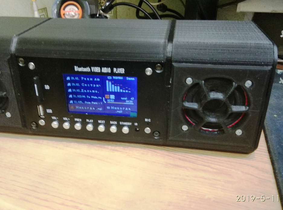 3 inç ekranlı MP5 oynatıcı çantası, sürüm 1.0 (Plastik Aparattır!!!)