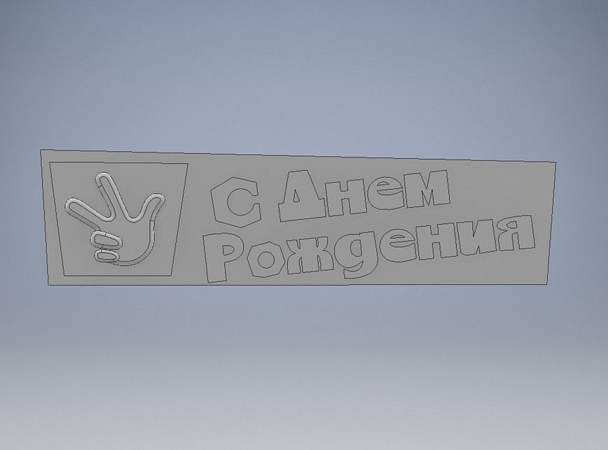 ФИКСИКИ "ТЫ ДЫЩЬ"