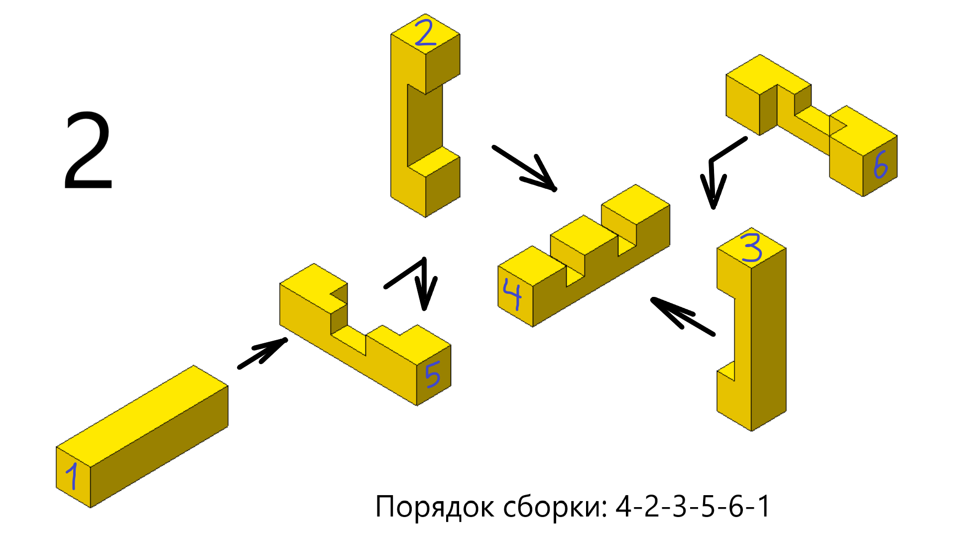 Сборка головоломки крест