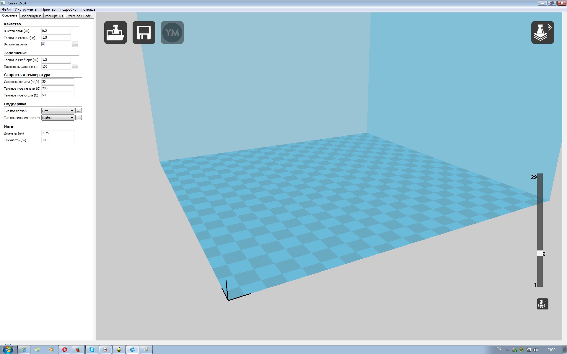 Код 29.5. Cura 15/04/6 подложку.