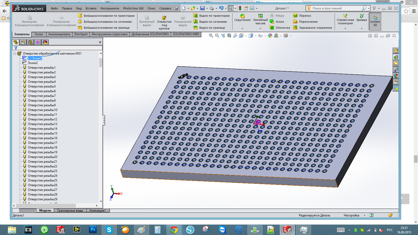 Файл solidworks. Параметрика в скетчапе. Доска модель Sketchup. Разделочные доски на ЧПУ станке. Чертежи в скетчапе.