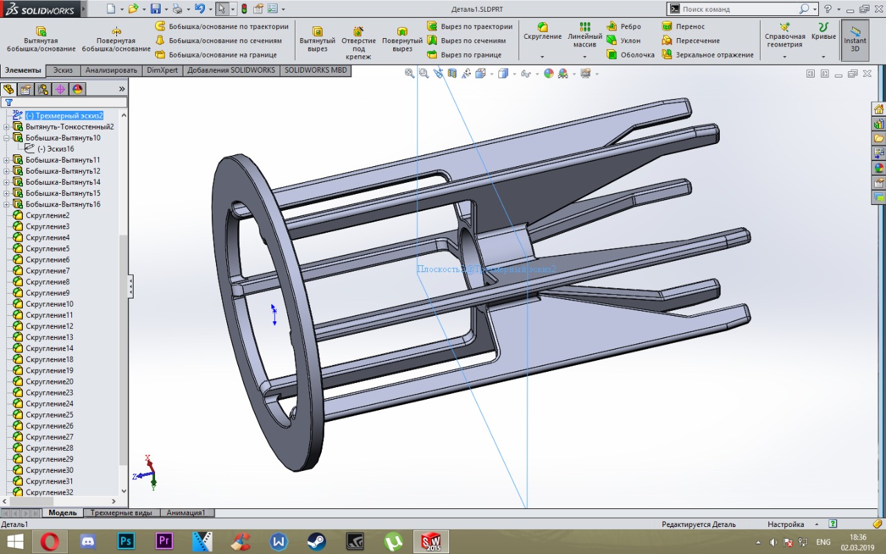 Определить эскиз в solidworks