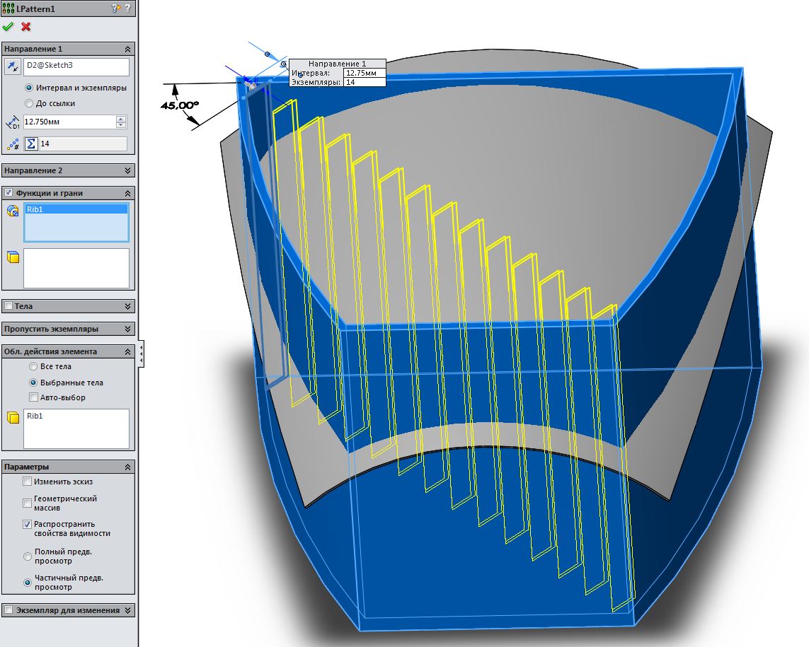 3D моделирование в SolidWorks 2014. Часть 7.