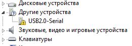 Не удается установить драйвер принтера