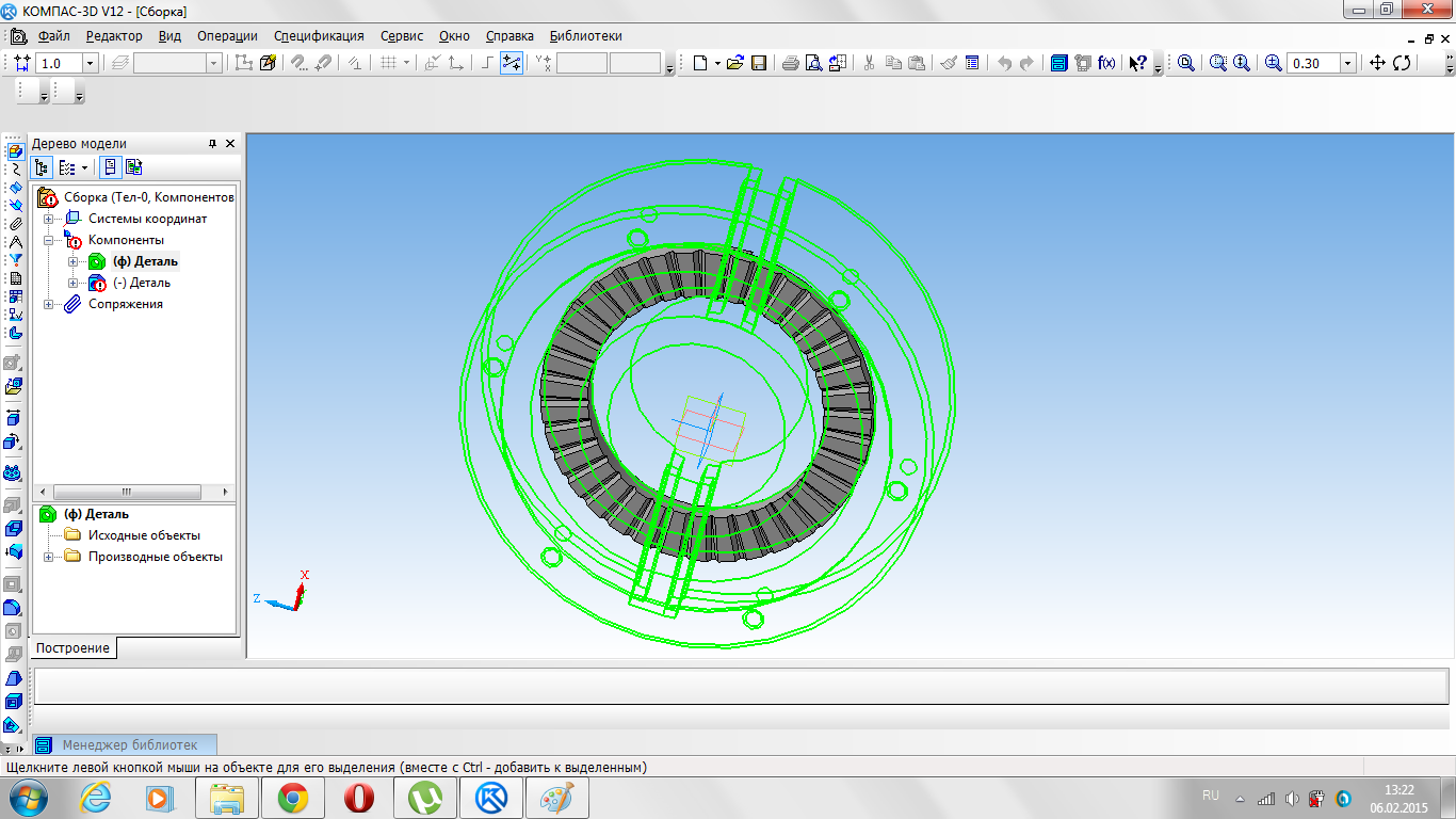 Настройка компаса 3д. Компас 3d Siemens NX кадры. Программа для моделирования эксперимента. Дерево модели 3д в NX. Замоделировать в NX.