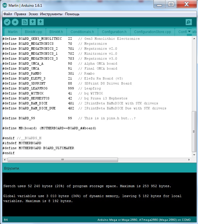 Configuration marlin. Прошивка Марлин. Прошивка Марлин с флешки. Сравнить прошивки Марлин. Настройка прошивки Марлин для 3д принтера.