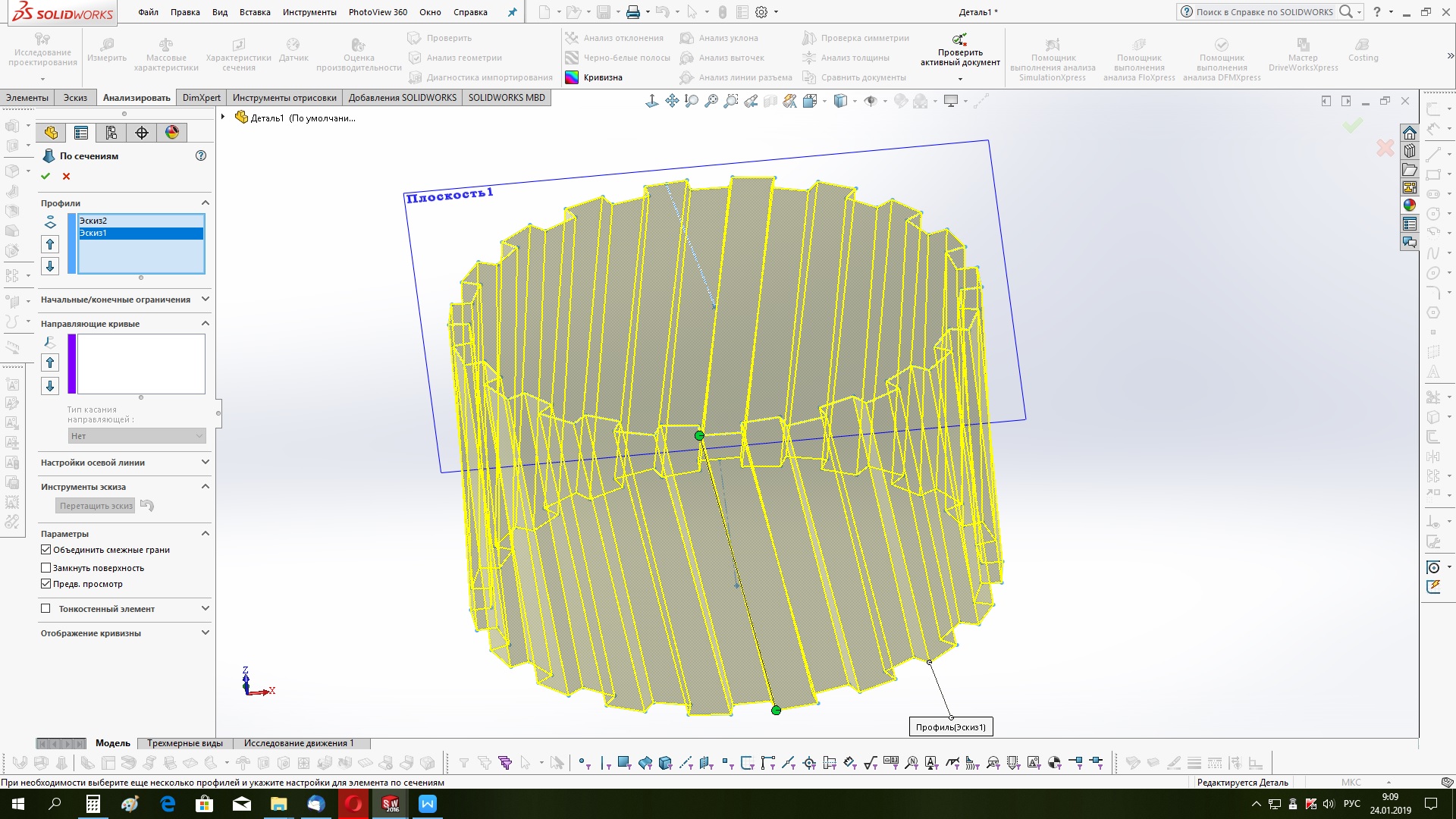 Формат solidworks. Массовые характеристики solidworks.