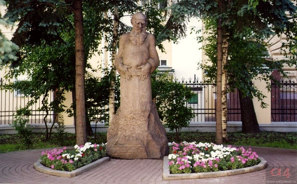 Памятник толстому. Памятник льву толстому (Москва, Пречистенка). Памятник льву толстому (Москва, поварская улица). Толстой памятник Ясная Поляна. Лев Николаевич толстой памятник в Москве.