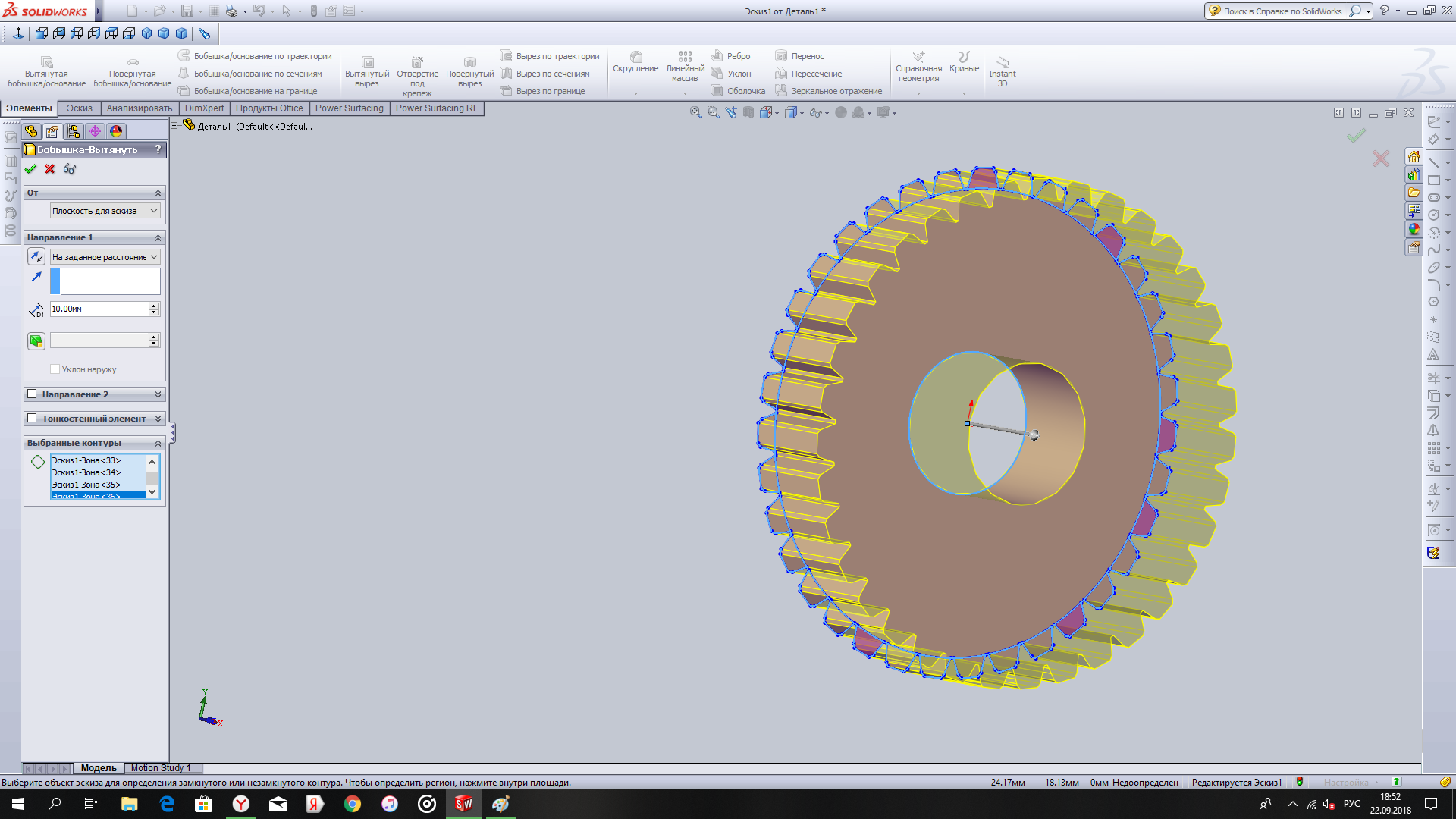 Определить эскиз в solidworks