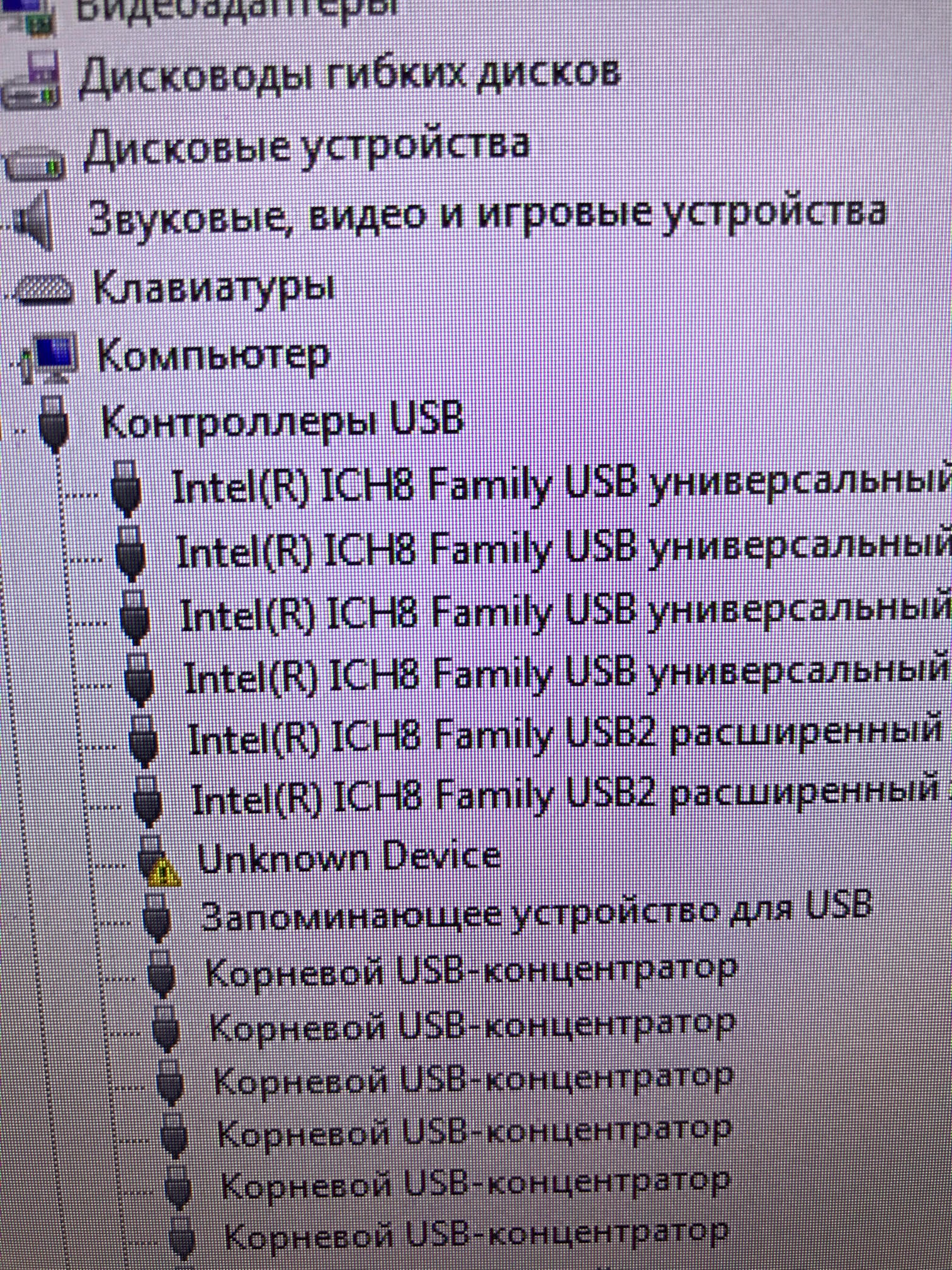 Не создан класс драйвер для работы с устройством iiko