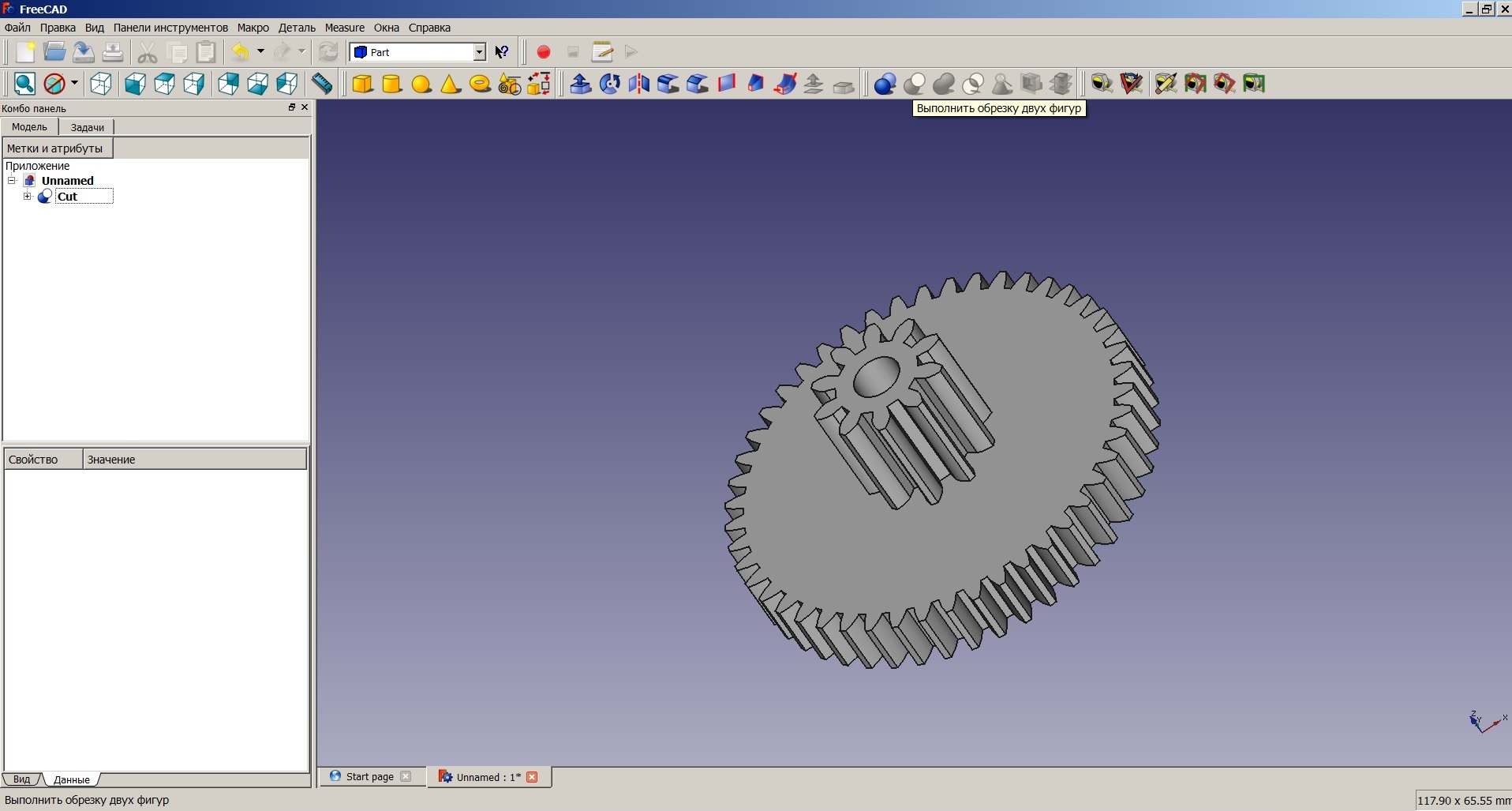 Unnamed module. FREECAD шестерня модуль. FREECAD зубчатая передача. Калькулятор для расчёта шестерни Gear Generator. Стандартные модули шестерни прямозубой.