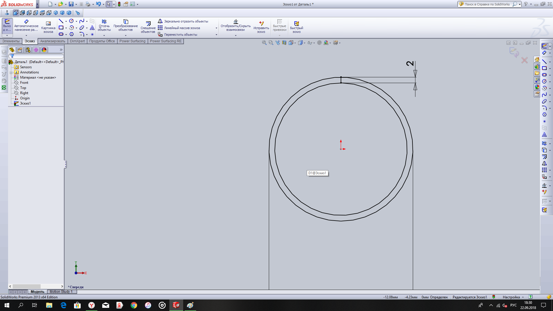 Как нарисовать шестеренку в solidworks