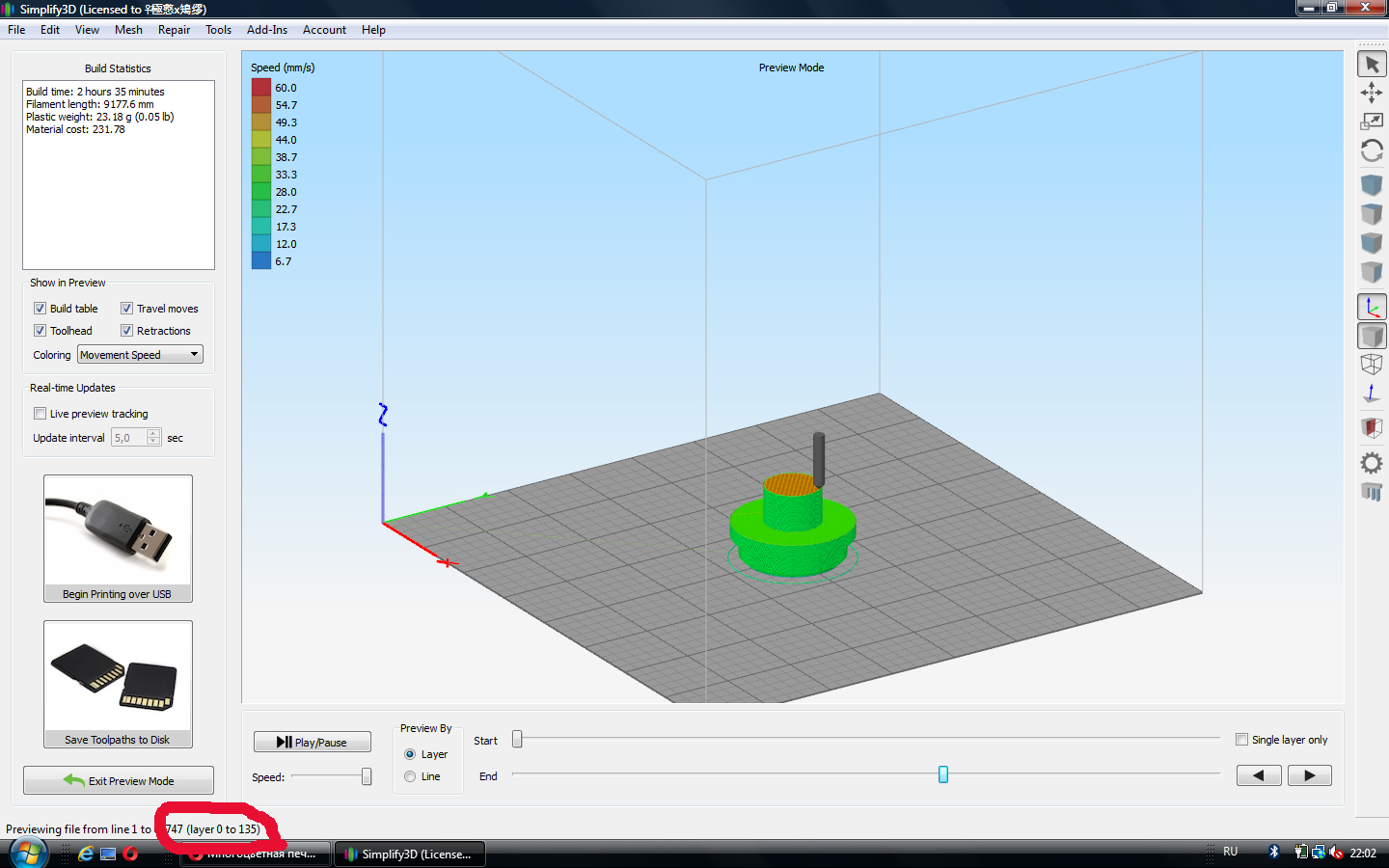 Simplify3d