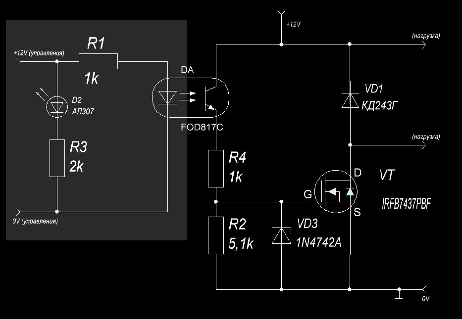 Управляемый транзистор. Модуль полевого транзистора irf520. Схема MOSFET для 3д принтера. MOSFET транзистор схемы силовые. Силовой ключ мосфет схема.