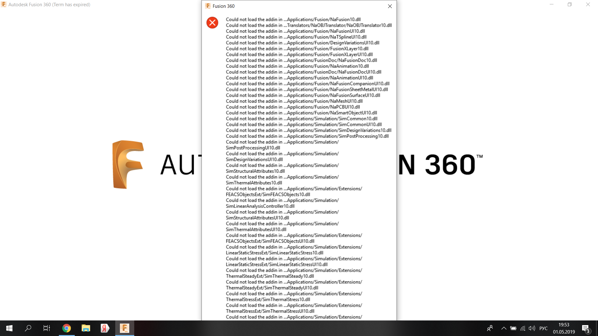 Не запускается fusion 360. Не запускается fusion 360