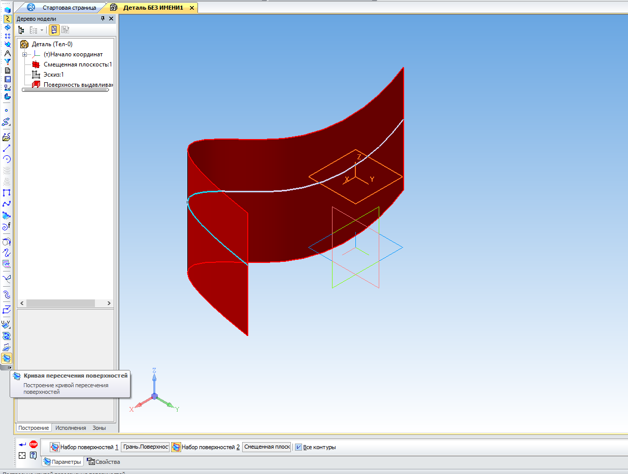 Можно ли изменить начальную плоскость создания эскиза в solidworks