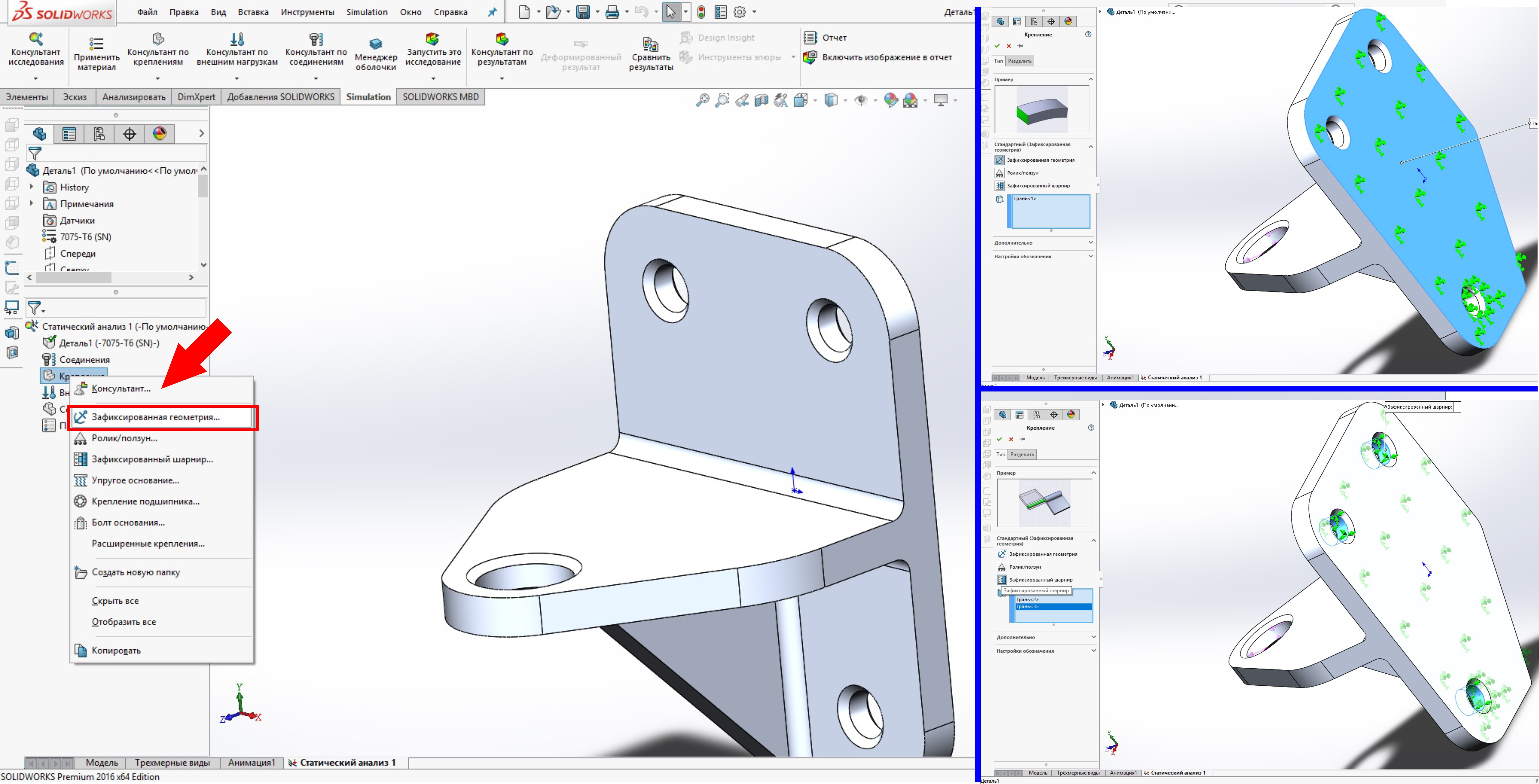 Solidworks вставить картинку в эскиз