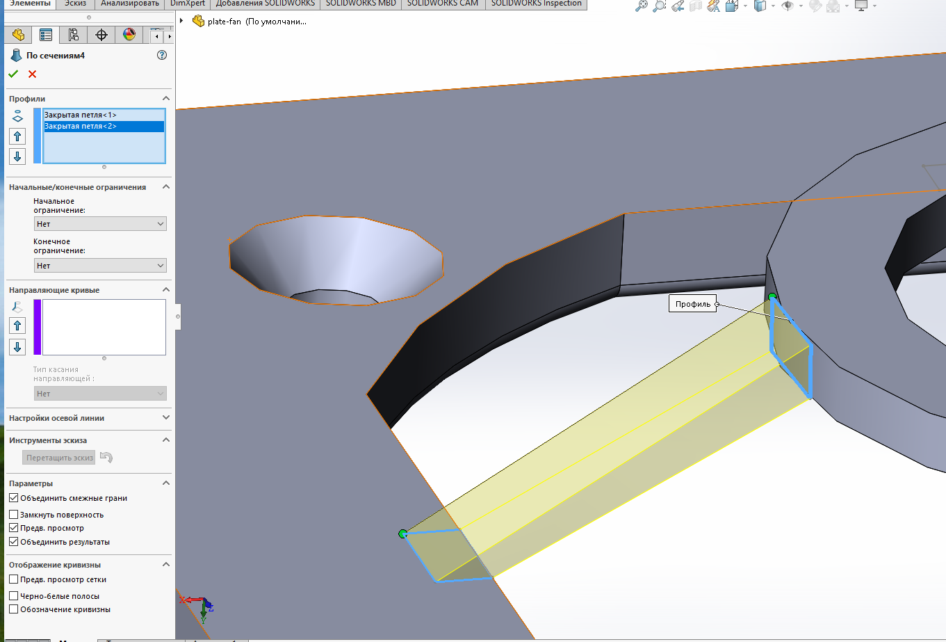 Как перенести эскиз на другую плоскость в solidworks