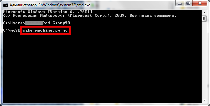 Выскакивает cmd exe. Cmd.exe. C/Windows/system32/cmd.exe появляется. Cmd + Shift + i. Shell cmd.exe /k start cmd.exe.