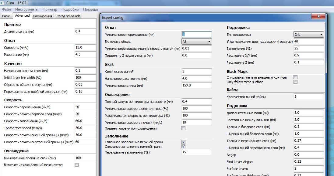 Минимальных параметрах. Настройка cura. Cura параметры сопла. Откат настроек. Настройки сопла cura.