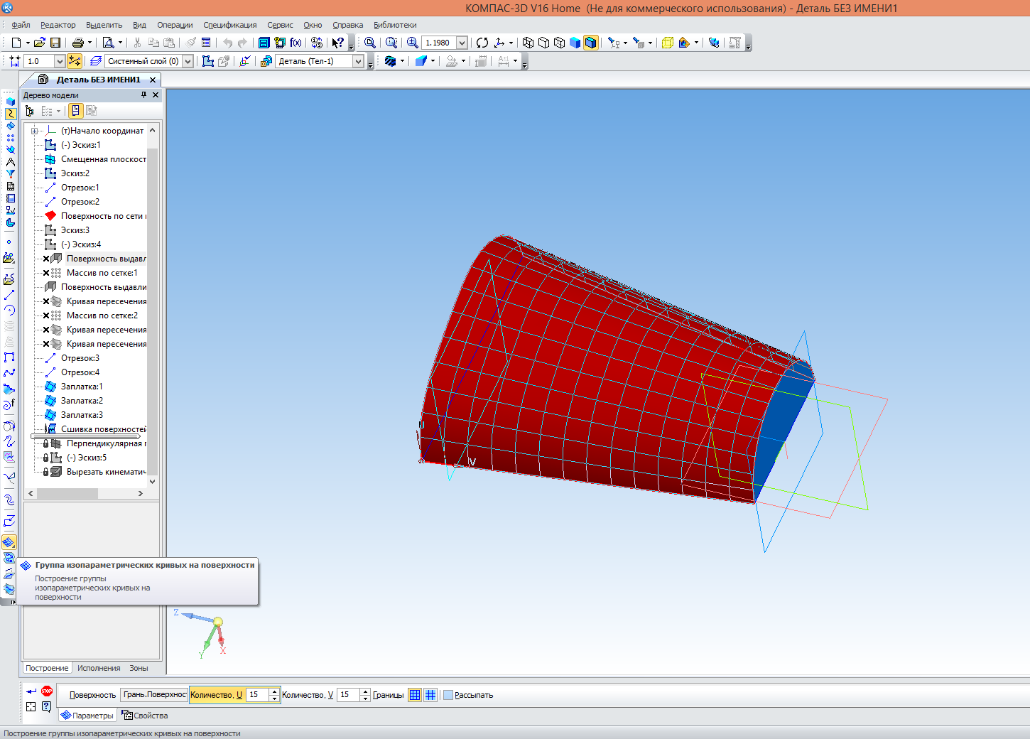 Дизайн интерьера в компасе 81 фото