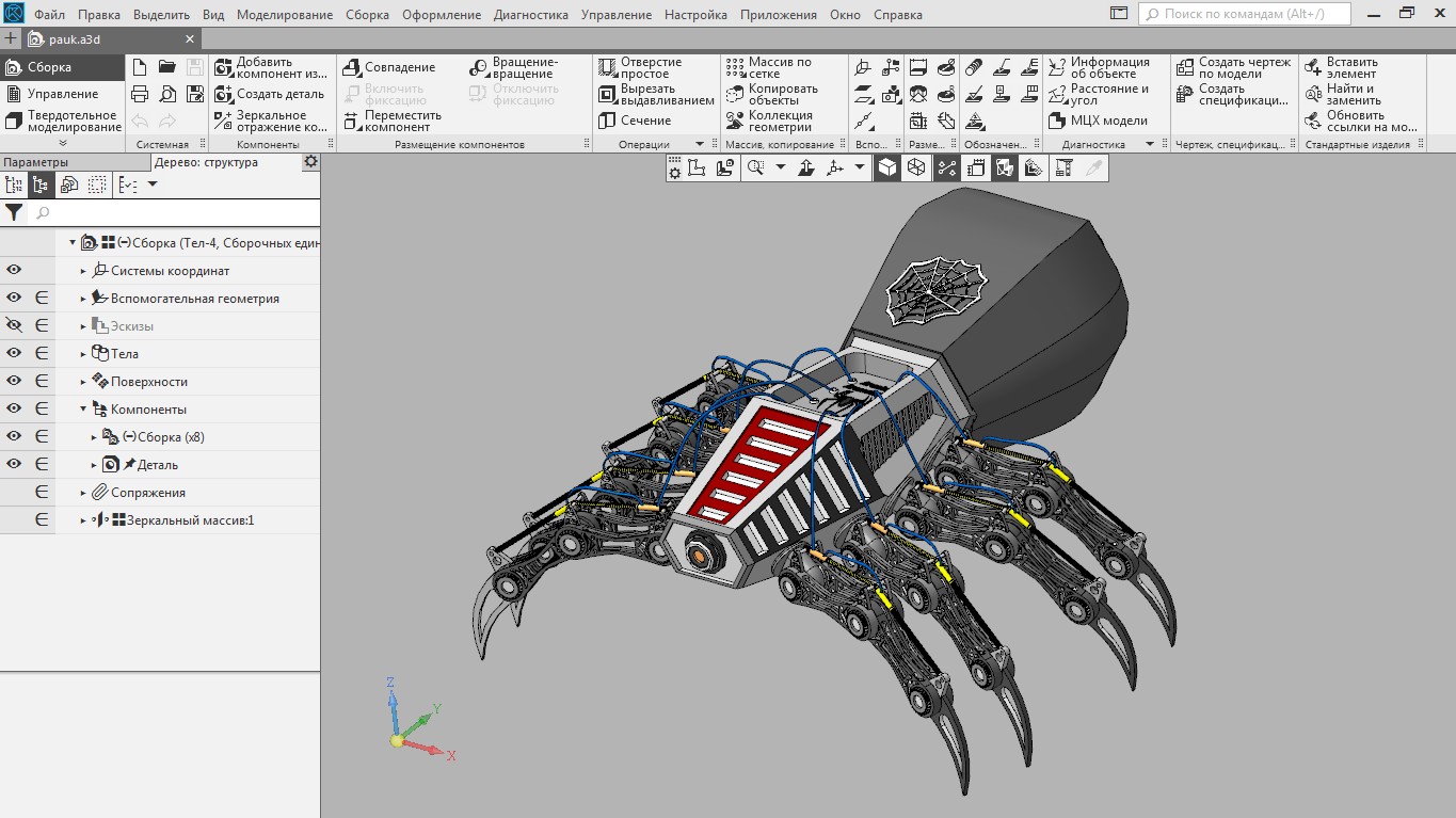 Компас 3d вид не содержит изображения модели