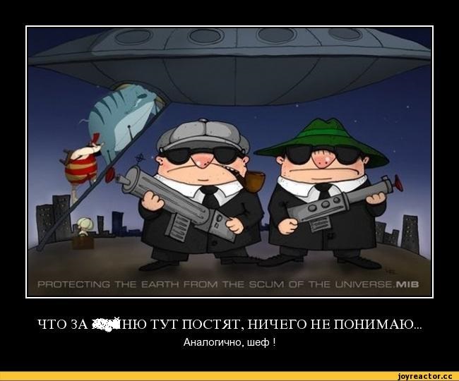 Ничего Не Понимаю Картинки