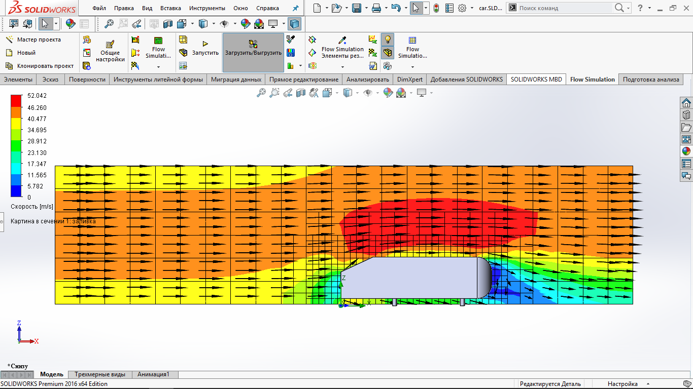 Коэффициент аэродинамического сопротивления во Flow simulation 2016