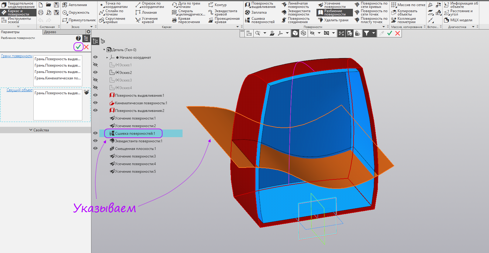 Как пишется 3d проект