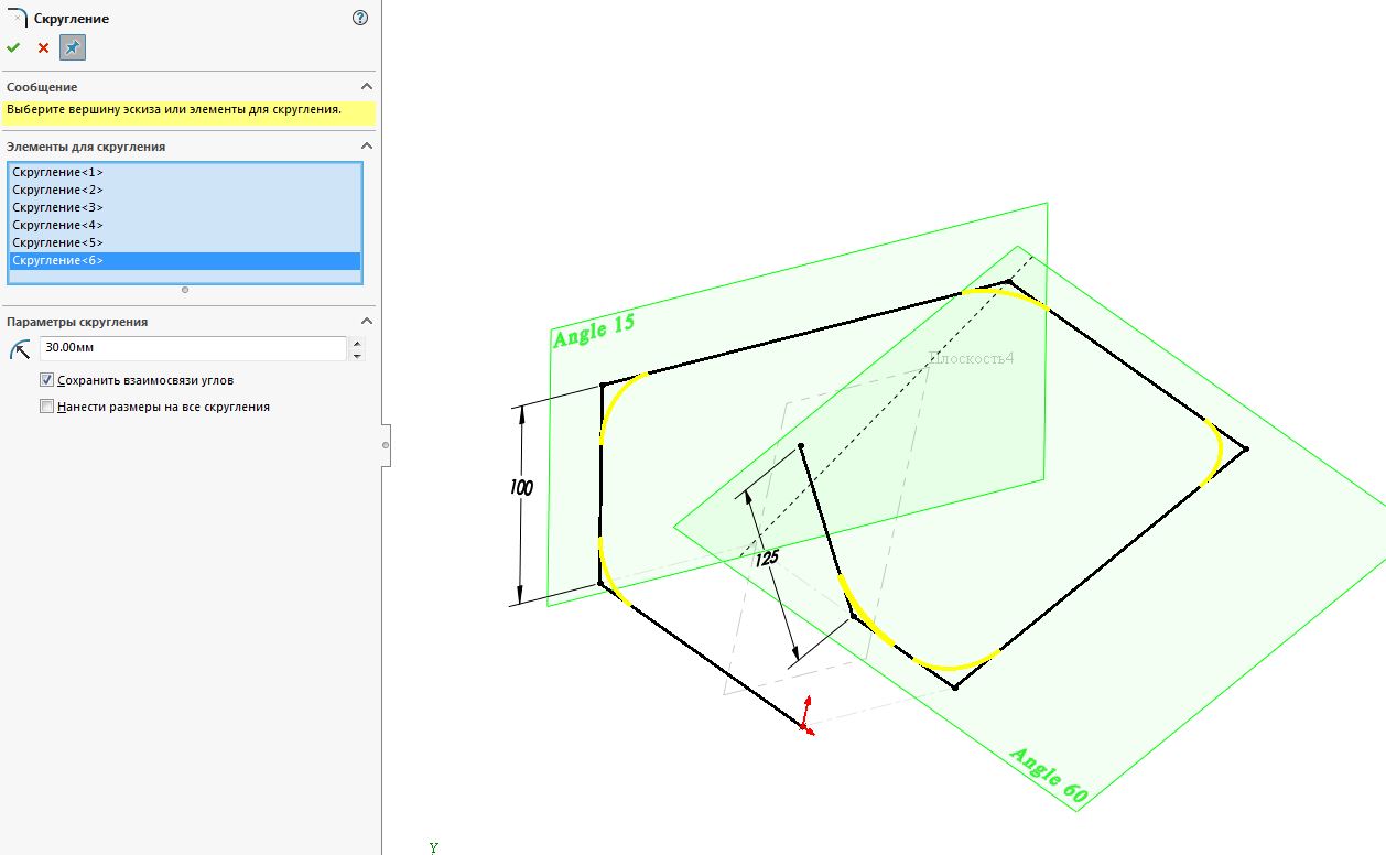 Эскиз недоопределен solidworks