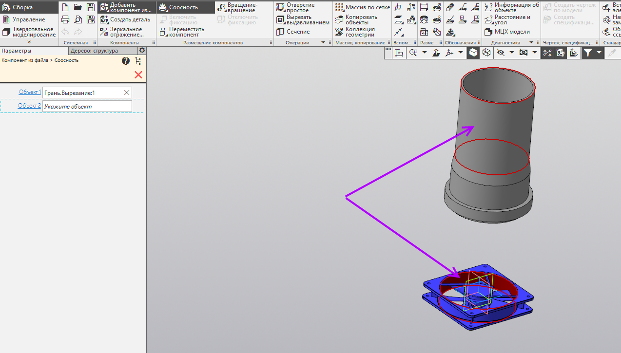 Версии компас 3d v16