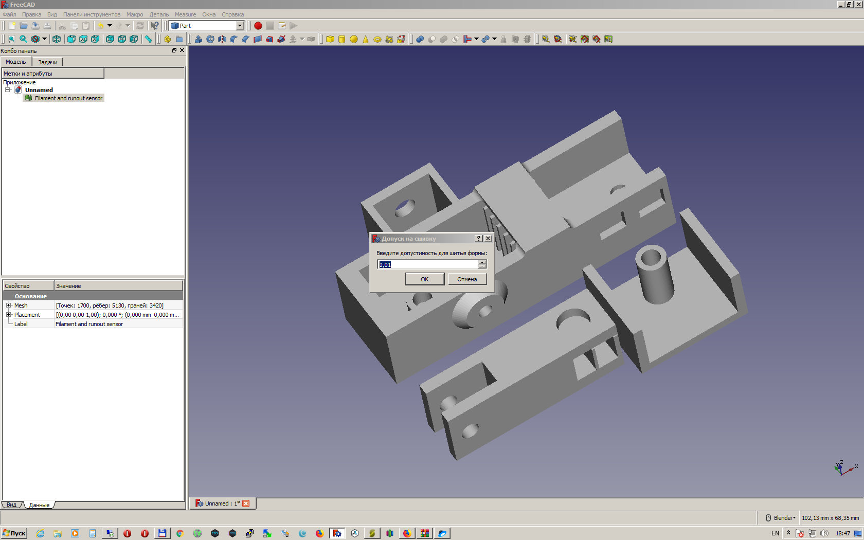 В какой формат autocad позволяет экспортировать чертеж doc ppt mp4 stl