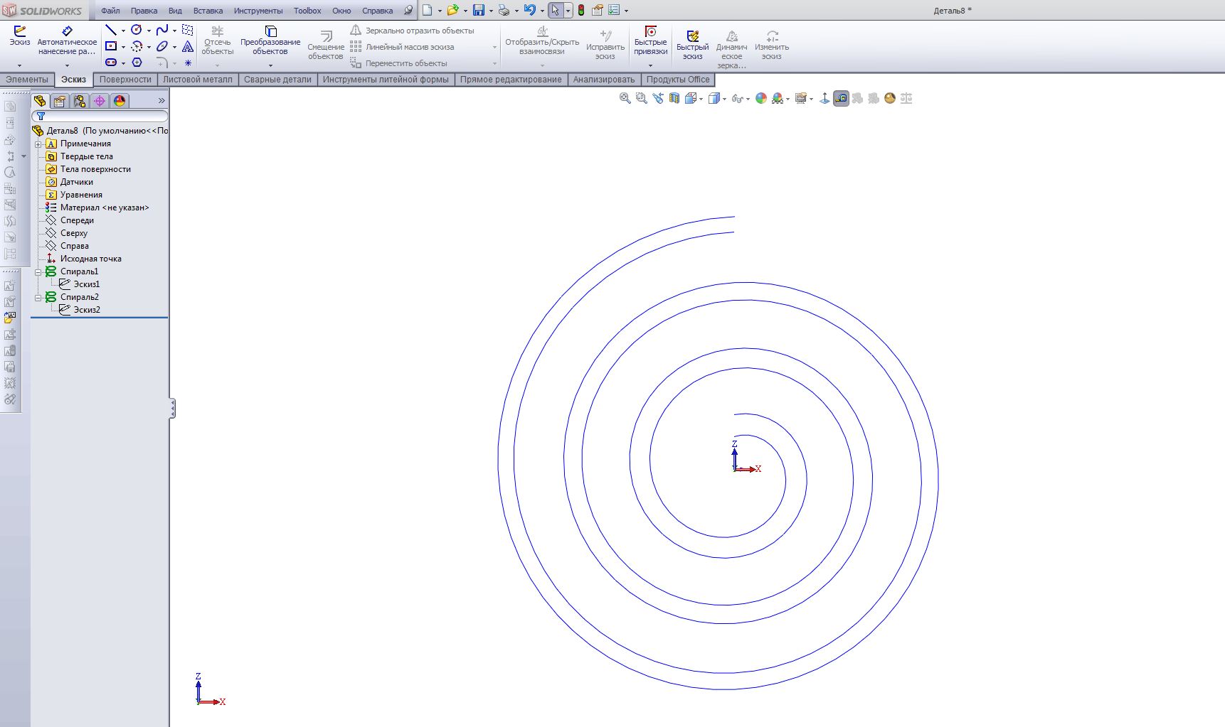 Solidworks эскиз. Solidworks нарисовать коническую спираль. Уравнение конической спирали.