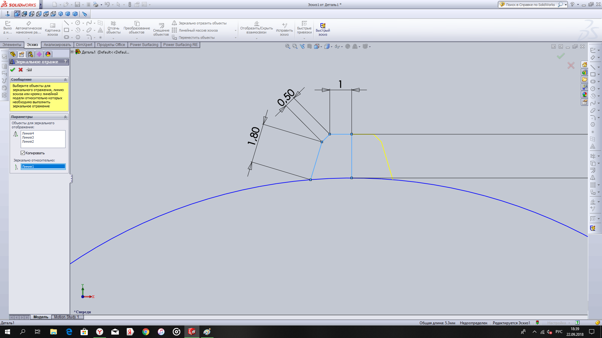 Эскиз недоопределен solidworks