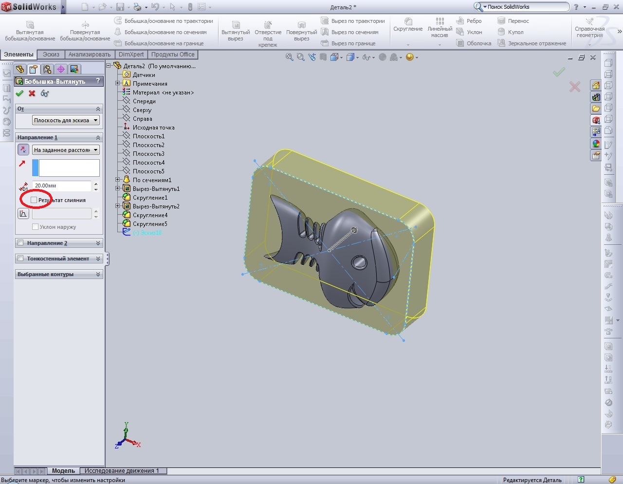 Solidworks детали. Детали в Солид Воркс. Литейная форма в Солид Воркс. Диван в Солид Воркс. Солид Воркс пресс форма.