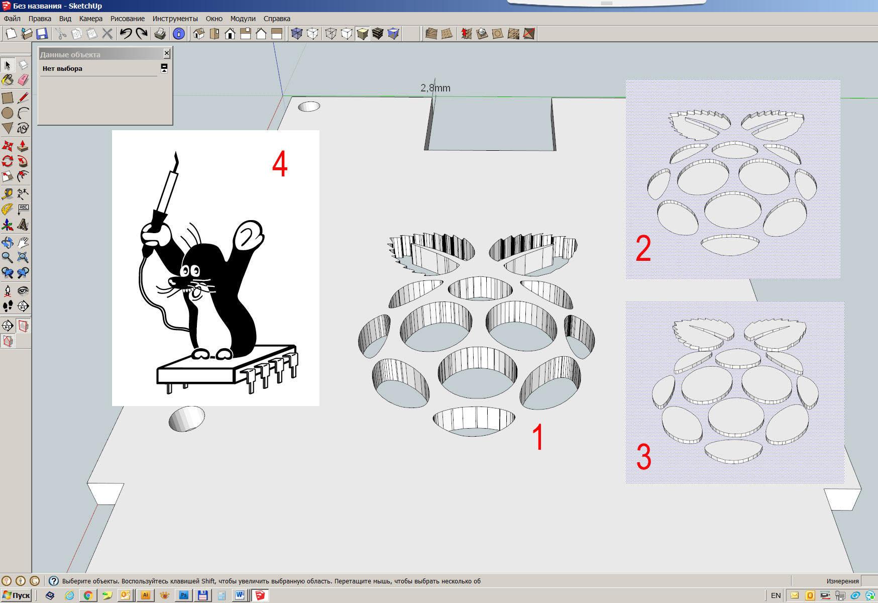 Как вставить векторное изображение в SketchUp 8 ?