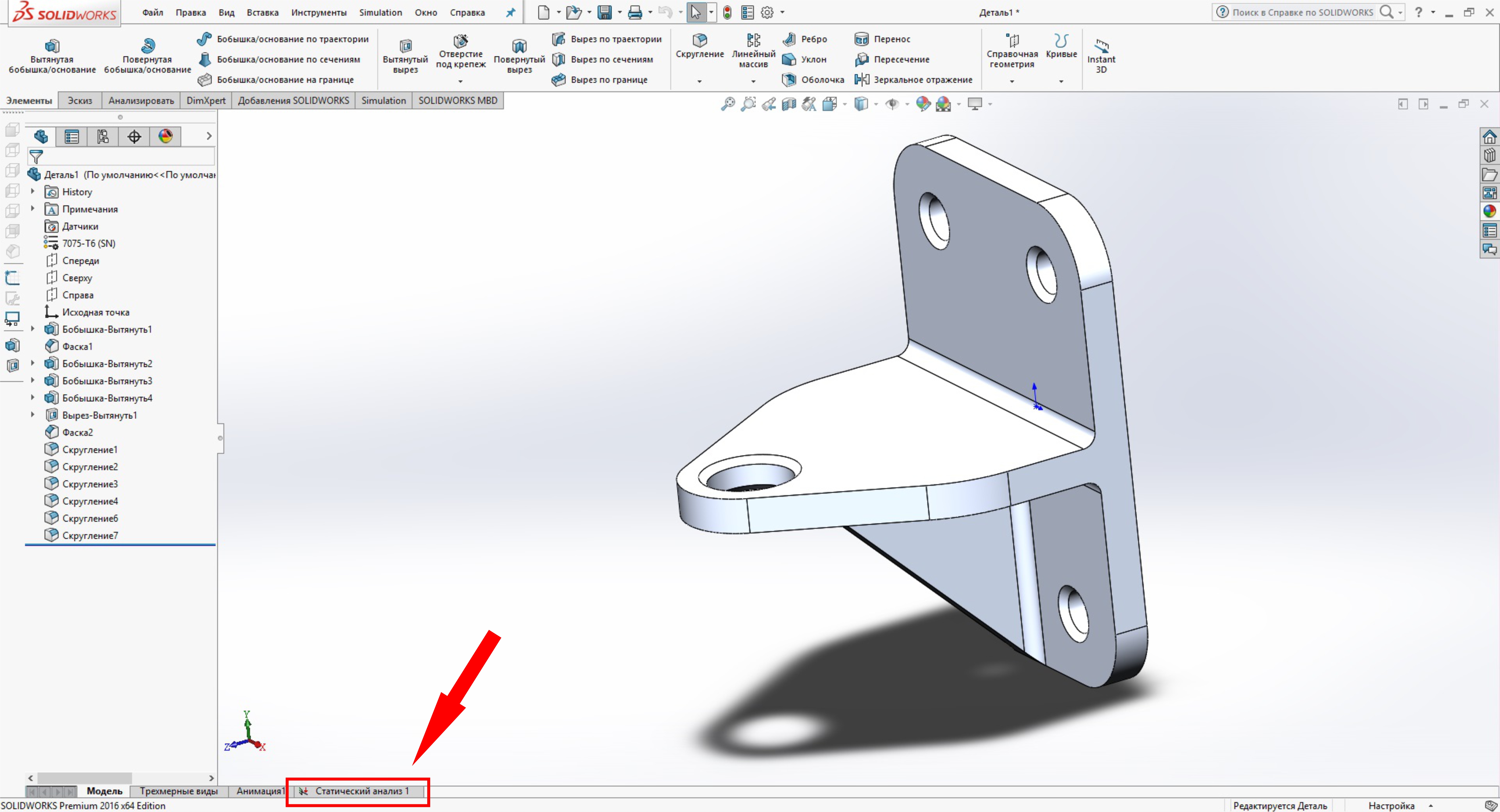 Как вставить картинку в solidworks