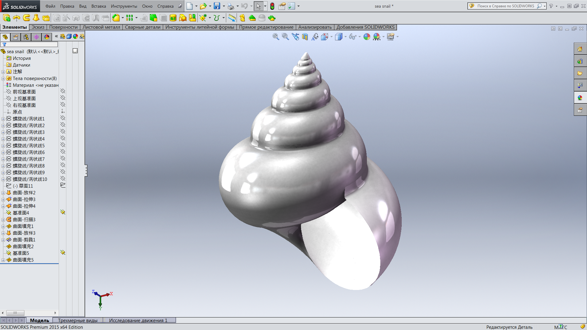 Версии solidworks. Солид Воркс 2022. Солидворкс 2022. Солид Воркс 2015. Солид Воркс 2020.