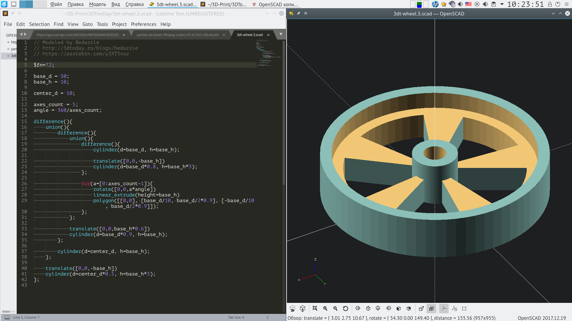 Base translate. Base translate. Rule based системы перевода. Machine translation презентация. Base translate.