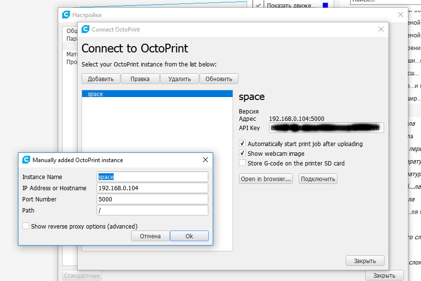 Ips update. Как печатать через OCTOPRINT. OCTOPRINT настройка скоростей. OCTOPRINT настройка кнопок управления. OCTOPRINT config location.