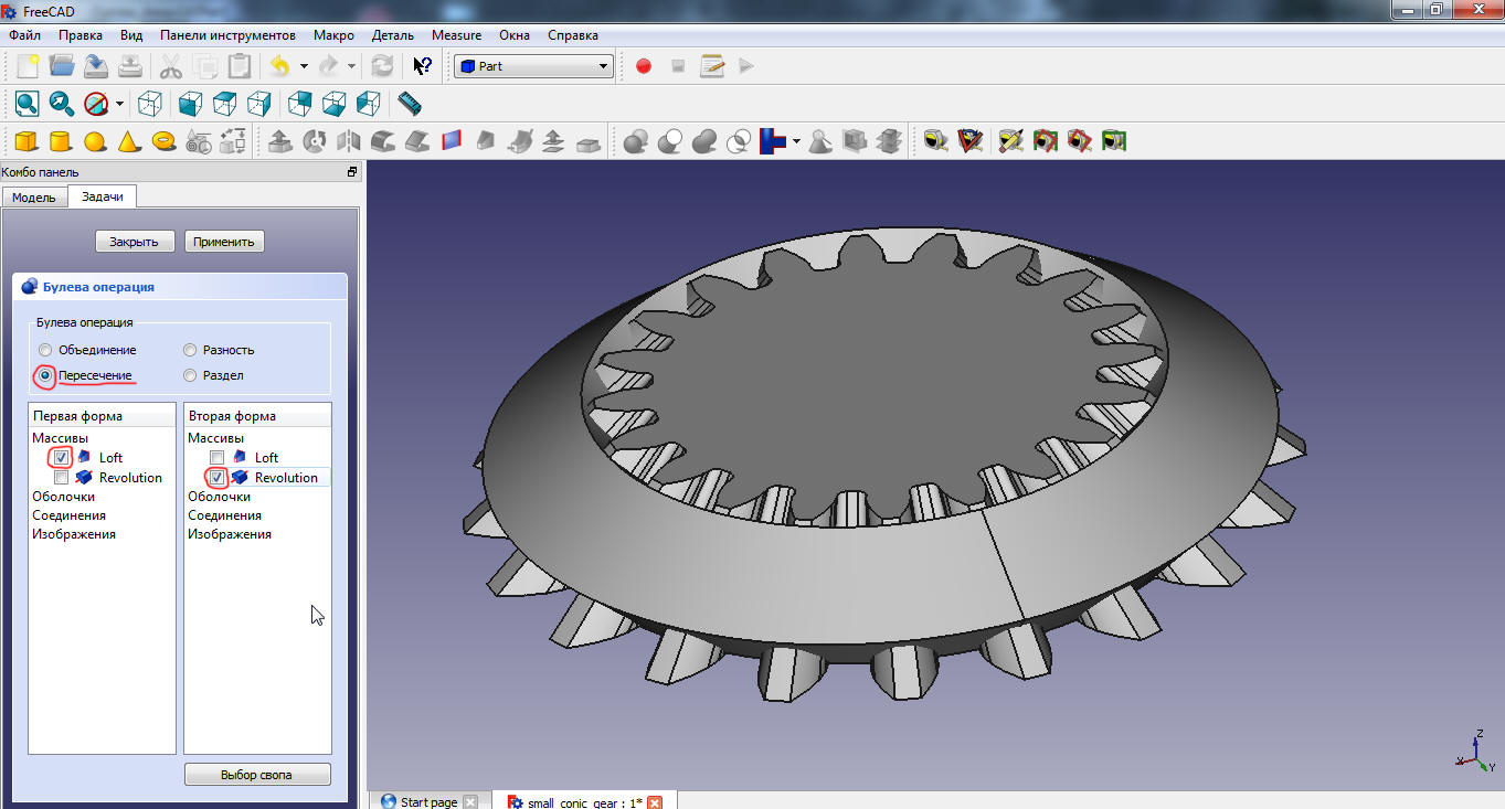 Freecad на русском для начинающих