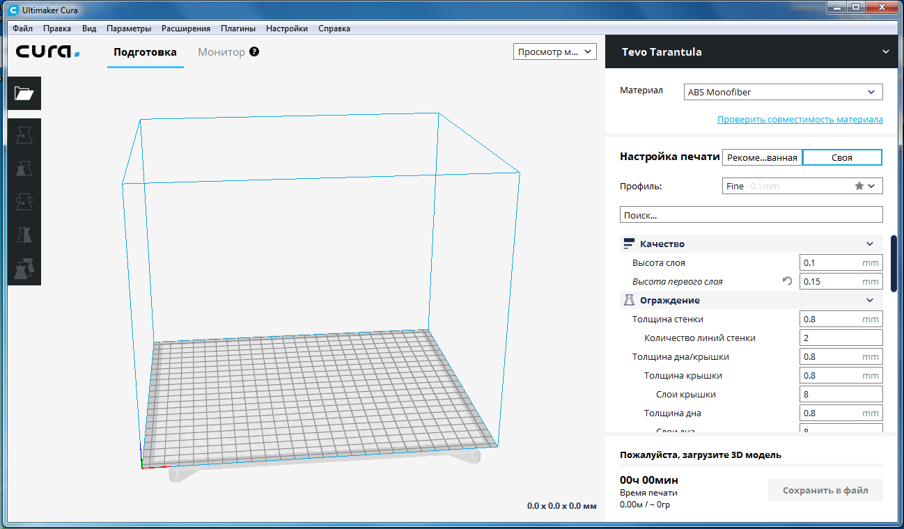 Ultimaker cura 5.6 0. Версии cura. Программа Ultimaker cura. Cura Интерфейс. Cura Ultimaker последняя версия.