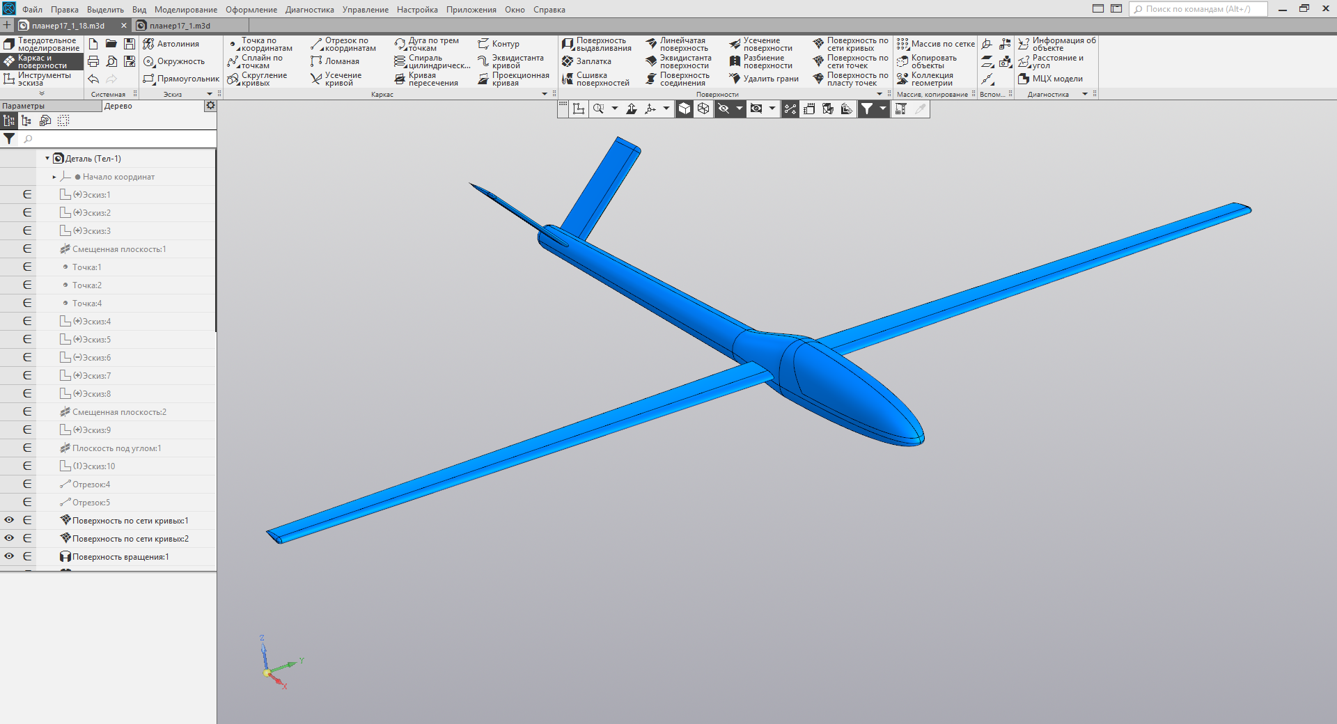 Как сделать бумажный самолет планер.