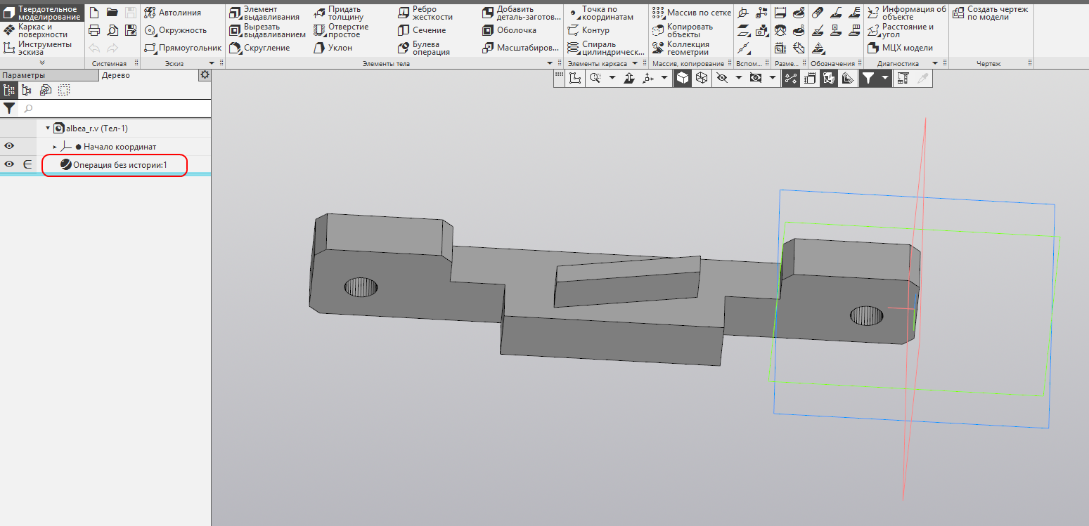 КОМПАС-3D v17 Home. Работа с Stl. Часть 2. Распознавание Stl.