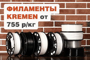 KREMEN